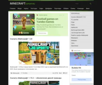 Minecraftexpert.ru(моды) Screenshot