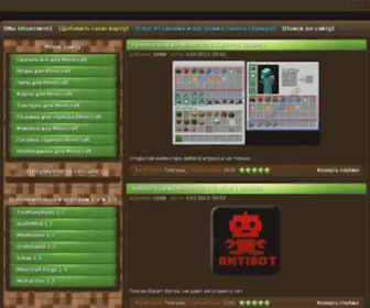 Minecrafts.pw(моды) Screenshot