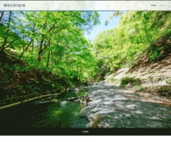 Minedani.jp(峰谷川渓流釣場) Screenshot