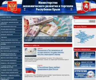 Minek-Crimea.gov.ua(Министерство экономического развития и торговли Республики Крым) Screenshot
