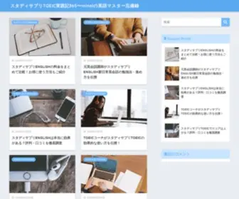 Minel.jp(Dit domein kan te koop zijn) Screenshot