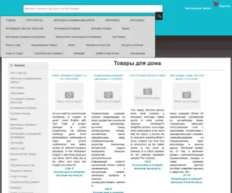 Minemshop.ru(1gb.ru хостинг) Screenshot