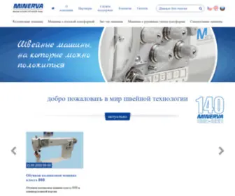 Minerva-Boskovice.ru(Minerva Boskovice) Screenshot