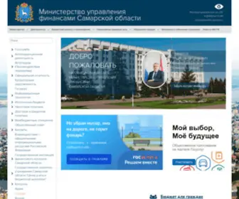 Minfin-Samara.ru(Министерство) Screenshot