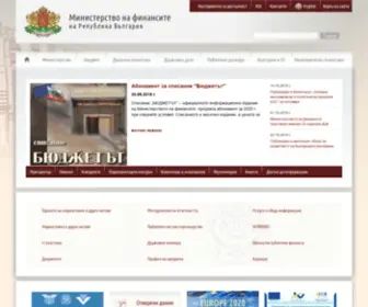 Minfin.bg(Министерство на финансите) Screenshot
