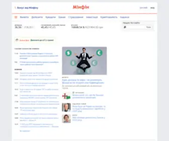 Minfin.com.ua(Актуальна інформація про фінанси в Україні) Screenshot