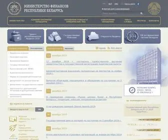 Minfin.gov.by(Министерство) Screenshot