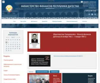 Minfinrd.ru(Минфин) Screenshot