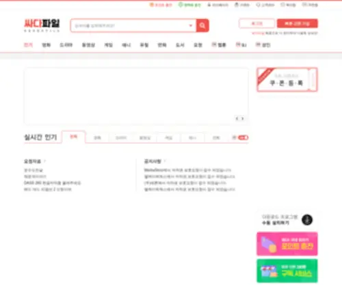 Ming-KEY.co.kr(Ming KEY) Screenshot
