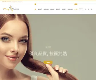 Ming-Salon.com(Ming Salon) Screenshot