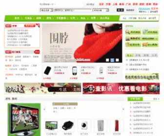 Mingbai365.com(Mingbai 365) Screenshot