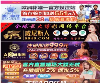 Mingban.net.cn(东莞技冠铭板有限公司) Screenshot