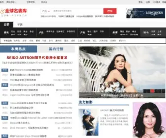 Mingbiaoku.com(俺去) Screenshot