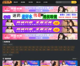 Mingdart.com(菠萝菠萝蜜视频观看5) Screenshot