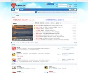 Mingechina.com(民歌中国论坛) Screenshot