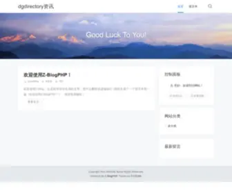 Minghaisr.com(Ld乐动体育) Screenshot