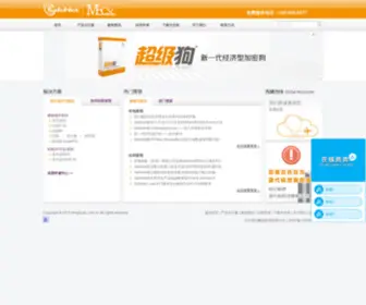 Minghuan.com.cn(北京明幻畅想科技有限公司) Screenshot