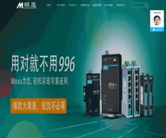 Mingit.com(南京明高) Screenshot