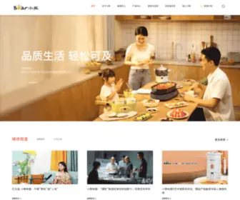 Mingjian.com.cn(佛山市顺德区名健电器制造有限公司) Screenshot