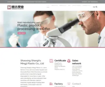 Mingjibio.com(Lab Consumables Suppliers) Screenshot