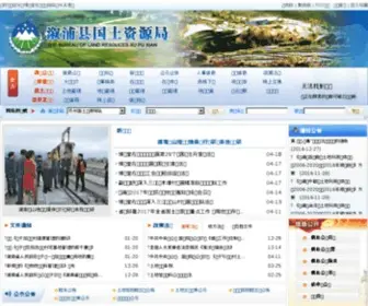 Mingjikaoyu.com(Mingjikaoyu) Screenshot