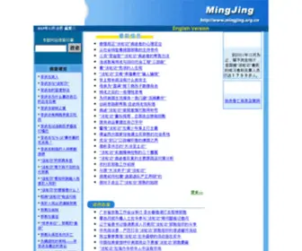Mingjing.org.cn(Mingjing) Screenshot