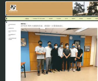 Mingkei-Alumni.org(銘基書院校友會) Screenshot