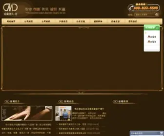 Minglaide.com(整体橱柜) Screenshot