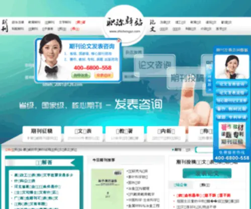 Mingmw.net(Mingmw) Screenshot