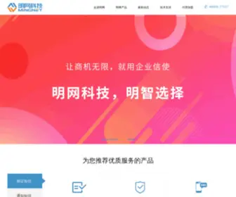 Mingnet.net(中国明网) Screenshot