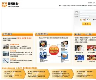 Mingpian.com(名片网) Screenshot
