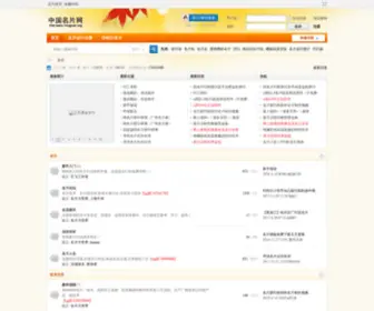 Mingpian.org(中国名片网) Screenshot