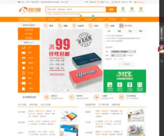 Mingpian.sh(名片印刷) Screenshot