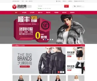 Mingpi.com(名皮网) Screenshot