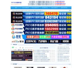 Mingpinkou.com(名品扣) Screenshot