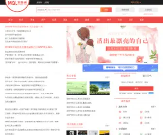 Mingqilu.com(企业大全) Screenshot