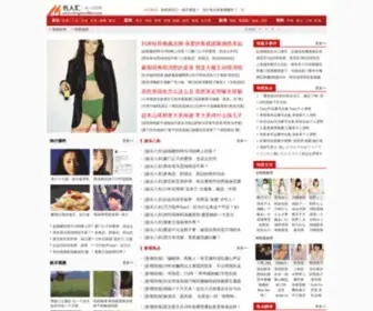 Mingrenziliao.com(明星资料大全) Screenshot