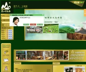 Mingshantea.com(Mingshantea) Screenshot