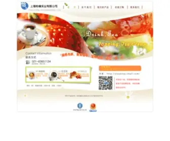 MingshengVegan.com(铭圣养生素餐厅) Screenshot