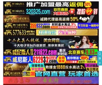 Mingshixueyuan.com Screenshot