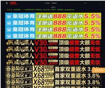 Mingshizx7.com(吉安谪客国际贸易有限公司) Screenshot