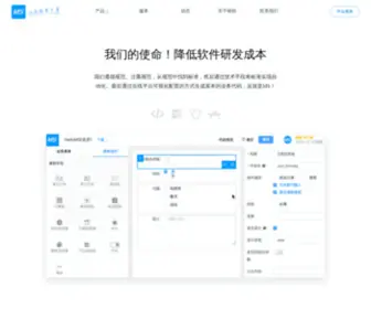 Mingsoft.net(铭飞CMS) Screenshot