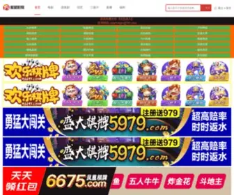 Mingsw.com(逊克县李晓勇普货运输户) Screenshot