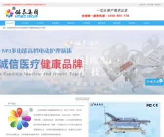 Mingtaimed.com(医用吊塔吊桥) Screenshot