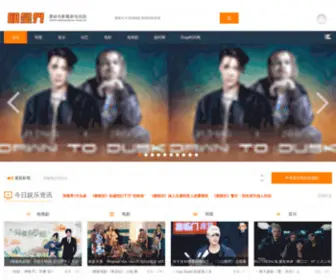 MingXingjie.com.cn(娱乐在明星界) Screenshot