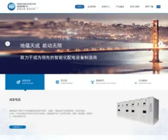 Mingyang.com.cn(明阳电气集团) Screenshot