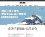 Mingyue.com Screenshot