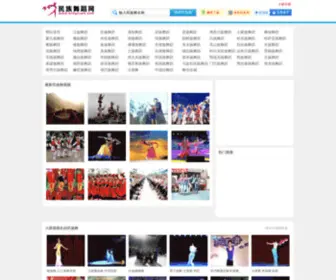 Mingzuwu.com(飘花电影网) Screenshot