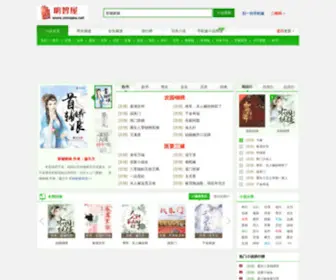 Mingzw.net(明智屋小说网) Screenshot