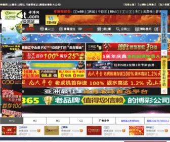 Minhangbinguan.com(黑龙江民航宾馆) Screenshot